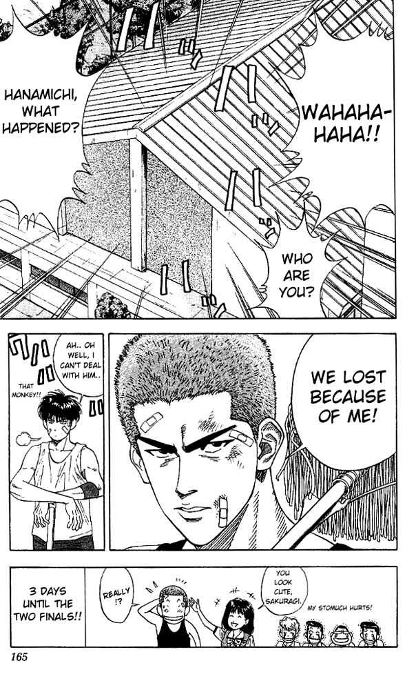 Slam Dunk, Chapter 133 image 19